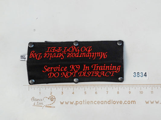 Ready to ship - Leash sleeve -#3834 - 2023 PREMADE